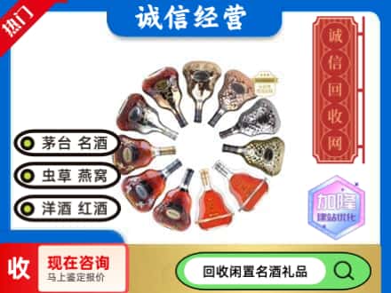 重庆市潼南回收XO